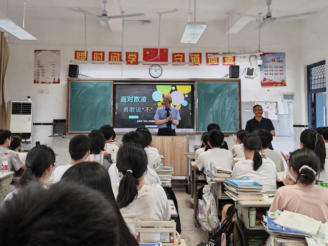 法治副校长进校园以法为盾守护未成年人成长